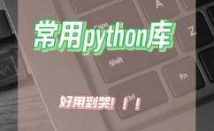 python规范库,功用强壮且易于运用的东西集