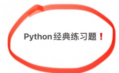 python水仙花数,什么是水仙花数？