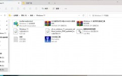 windows10怎样装置