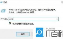 windows检查端口是否被占用,Windows体系中检查端口是否被占用的办法详解