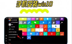 安卓手机模仿windows,轻松完结手机变电脑