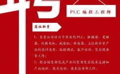 嵌入式工程师招聘,敞开智能科技新篇章