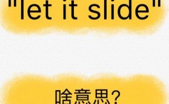 swift let,什么是let？