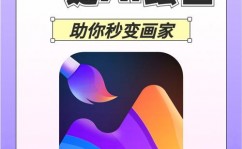 ai绘画软件免费,免费软件助你轻松创造