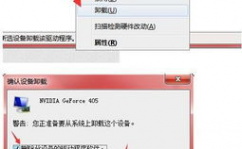 windows7卡在发动界面,Windows 7卡在发动界面怎么办？全面解析处理办法