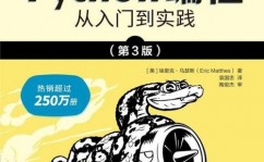 php开发技能,从根底到实践