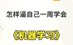 开源机器学习渠道,推进人工智能开展的柱石