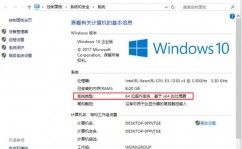 windows64,优势、运用与搬迁攻略