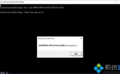 windows10专业版产品密钥