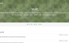 cn.vue.js, Vue.js简介