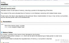 c言语malloc,malloc函数的功用