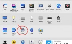 linux修正mac地址,linux修正mac地址指令