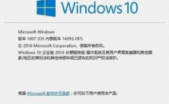 windows10专业版和企业版哪个好