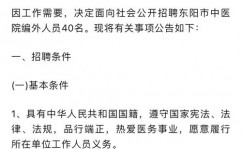 上海大数据中心招聘,上海大数据中心招聘发动，诚邀优秀人才参加