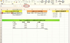 mysql去除空格,MySQL数据库中去除空格的有用办法