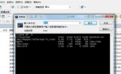 linux检查服务器信息,全面把握服务器状况