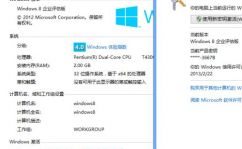 windows8激活码,解锁体系潜能，享用正版体会