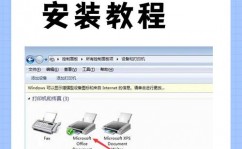 windows7重新装置,Windows 7体系重新装置攻略