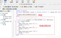 oracle存储进程实例,oracle存储进程实例详解