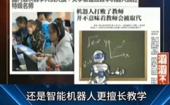 能学习的机器人,能学习的机器人的兴起与应战