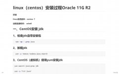 python操作oracle数据库, 装置cxOracle库