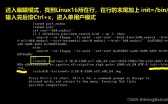 linux刊出用户,刊出用户的根本办法