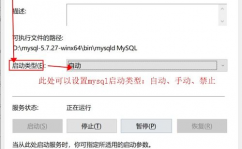 登录mysql数据库,轻松把握数据库拜访技巧