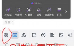 html去掉下划线,```htmlRemove Underline from Links    a {        textdecoration: none; / 去除下划线 /    }