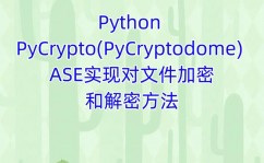 mysql数据加密,MySQL数据加密概述