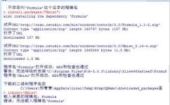 r言语装置包,轻松把握R包装置技巧