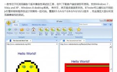 windows7用什么阅读器好,Windows 7体系下，挑选哪种阅读器更适宜？