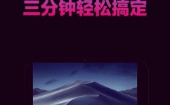 mac装linux,双体系体会与开发利器