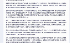 ai写文章,未来内容创造的趋势与应战