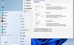 正版windows下载,安全、合法、高效的运用体会