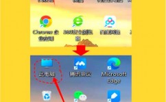 windows10桌面图标没有了