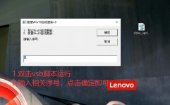 怎样封闭windows更新,怎么封闭Windows更新？具体进程解析