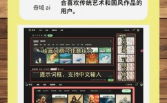 ai案牍,重塑内容创造的新时代