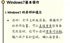 windows软件开发,从根底到实践