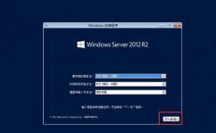 windows2012r2装置密钥,win2012r2原版iso镜像下载官方