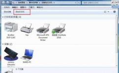 windows7同享打印机,windows7同享打印机怎样设置