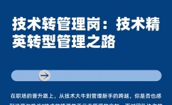 杨开源,从基层干部到企业家，多面手的生长之路