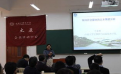 山西大学大数据学院,山西大学大数据学院简介