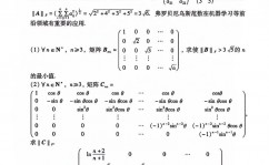 机器学习中的数学,根底与中心概念