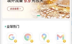 鸿蒙能够下载国外的运用吗,轻松下载与运用海外软件