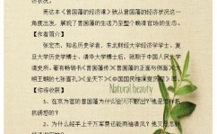 机器学习的书,把握机器学习技术的有用攻略