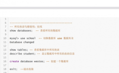 mysql建库句子,MySQL建库句子概述