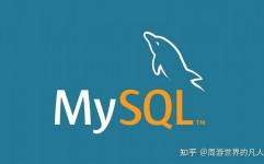 mysql自增列,功用、用法与留意事项