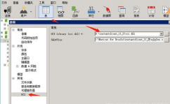 plsql长途衔接oracle,PL/SQL长途衔接Oracle数据库的具体攻略