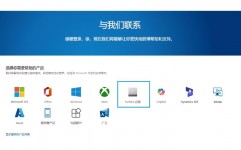 windows7官方下载地址,微软官方途径下载Windows 7