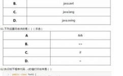 java高档面试题及答案,java高档面试题及答案收拾